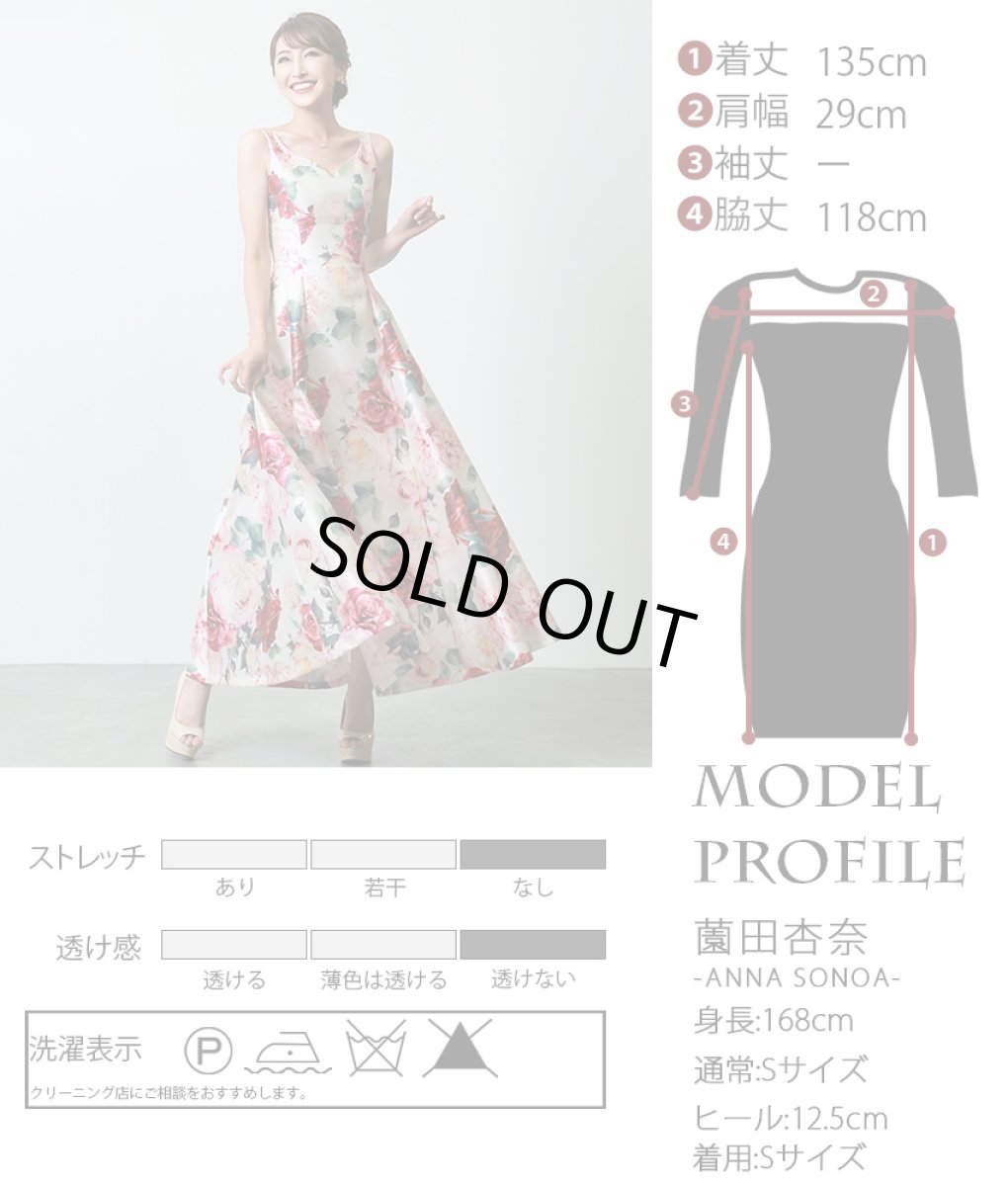 画像5: [韓国製][rinfarre]花柄・プリント・ノースリーブ・フレア・サテン調・ハートネック・エレガント・Aライン・ロングドレス・ワンピース[薗田杏奈着用][送料無料] (5)