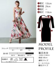 画像5: [韓国製][rinfarre]花柄・プリント・ノースリーブ・フレア・サテン調・ハートネック・エレガント・Aライン・ロングドレス・ワンピース[薗田杏奈着用][送料無料] (5)