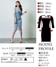 画像6: [韓国製][rinfarre]七分袖・クロス・リボン・総レース・膝丈・タイト・ミディアムドレス・ワンピース[薗田杏奈着用][送料無料] (6)