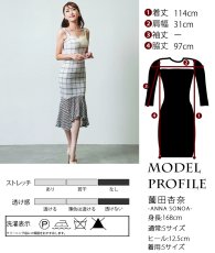 画像15: [韓国製][rinfarre] ホワイト・ノースリーブ・チェック柄 ・異素材・マーメイド・タイト・ミディアムドレス・ワンピース[薗田杏奈着用][送料無料] (15)