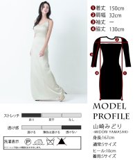 画像7: [韓国製][rinfarre] サテン・ノースリーブ・チェーン・Aライン・シンプル・ロングドレス・ワンピース[奈月セナ着用][送料無料] (7)