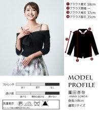 画像5: [韓国製][rinfarre]オフショルダー・肩紐・ホワイト・ブラック・ワンポイント・リボンモチーフ・上品・ブラウス・シンプル[薗田杏奈着用][送料無料] (5)