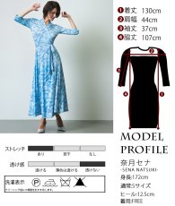 画像6: [韓国製][rinfarre] 波柄・ナチュラル・Vネック・カシュクール・七分袖・マキシ・ロングドレス・ラップ・ワンピース[奈月セナ着用][送料無料] (6)