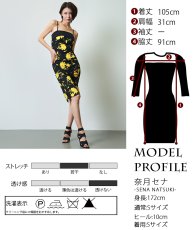 画像5: [韓国製][rinfarre]ベア・ノースリーブ・イエロー・ブラック・花柄・ミディアムドレス・タイト・ワンピース[奈月セナ着用][送料無料] (5)