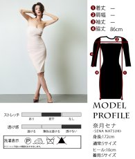 画像5: [韓国製][rinfarre] ベア・ベージュ・金具付き・ノースリーブ・ミディアムドレス・タイト・ワンピース[菜月セナ着用][送料無料] (5)