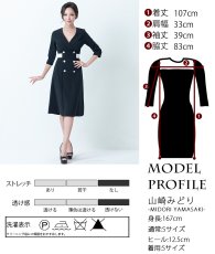 画像6: [韓国製][rinfarre] Vネック・襟付き・七分袖・Aライン・背中リボン・ボタンデザイン・ミディアムドレス[山崎みどりちゃん着用]《送料＆代引き手数料無料》mybk (6)