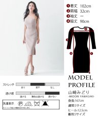 画像6: [韓国製][rinfarre] ワンショルダー・ポイントレース・ミディアムドレス・タイト・ワンピース[山崎みどりちゃん着用]  >myju (6)