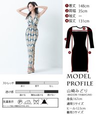 画像5: [韓国製][rinfarre]ジオメトリック・プリント・カーキ・柄・Vネック・ノースリーブ・タイト・マキシ・ロングドレス・ワンピース[山崎みどり着用][送料無料]mykk (5)