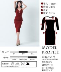 画像5: [韓国製][rinfarre]バーガンディー・キャミ紐・部分レース・タイトシルエット・ミディアムドレス[山崎みどりちゃん着用][送料無料] (5)