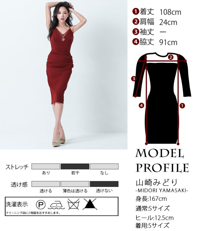 SALE品のため返品不可＆再入荷なしの現品限り][韓国製][rinfarre]バー