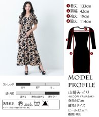 画像5: [韓国製][rinfarre] 半袖・キャメル・花柄・エレガント・Vネック・カシュクール・半袖・マキシ・ロングドレス・ラップワンピース [山崎みどり着用][送料無料]mycm (5)