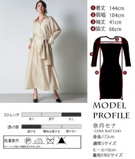 画像9: [韓国製][ S-Lサイズ / 1カラー ][rinfarre]ゴールド・襟付き・ウエストリボン・ボタン・長袖・マキシドレス・ロング・ワンピース[奈月セナ着用][送料無料] (9)