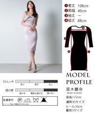 画像6: [韓国製][rinfarre]シンプル・サテン生地 無地・ノースリーブ・タイト・ミディアムドレス・ワンピース[黒木麗奈ちゃん着用]代引き手数料・送料無料 (6)