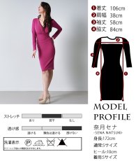 画像5: [韓国製][rinfarre]パープル・長袖・Vネック・タック・タイト・ミディアムドレス・ワンピース[奈月セナ着用][送料無料] (5)