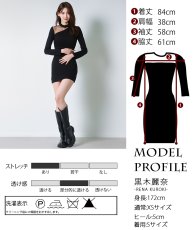 画像6: [韓国製][rinfarre]長袖・ミニ・ラメ生地・シアー切替・タイト・ブラック・ブラウン・ストレッチ・ミニドレス・ワンピース[黒木麗奈着用][送料無料] (6)