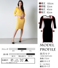 画像5: [韓国製][rinfarre]マスタード・チェーン・九分袖・タイト・ミディアムドレス・ワンピース[奈月セナ着用][送料無料] (5)