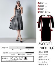 画像6: [韓国製][rinfarre]ギンガムチェック・ベア・Aライン・フレア・ワンピース・ミディアムドレス[黒木麗奈ちゃん着用] 《送料＆代引き手数料無料》 (6)