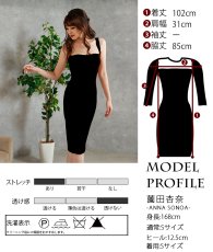 画像6: [韓国製][ S-Lサイズ / 2カラー ][rinfarre]テラコッタ・ブラック・ノースリーブ・シンプル・タイト・ミディアムドレス・ワンピース[薗田杏奈着用][送料無料] (6)