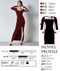 画像6: [韓国製][rinfarre]ワインレッド・ネイビー・Uネック・長袖・シースルー・タイト・ロングドレス・ワンピース[奈月セナ着用][送料無料] (6)