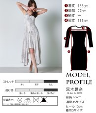 画像6: [韓国製][rinfarre]ホワイトシルバー・ベージュゴールド・キャミソール・メタリックマーブル・ヘムデザイン・ロングドレス ワンピース[黒木麗奈着用]《送料＆代引き手数料無料》 (6)