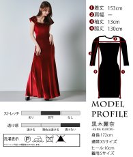 画像5: [韓国製][rinfarre]ベルベット・ワインレッド・キャップスリーブ・ハートネック・ノースリーブ・マーメイドライン・ロングドレス・ワンピース[黒木麗奈着用][送料無料] (5)