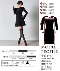 画像6: [韓国製][rinfarre]レッド・ブラック・ミニ・長袖・フレアスリーブ・胸元カット・フレア・Aライン・ミニドレス・ワンピース[黒木麗奈・奈月セナ着用][送料無料] (6)