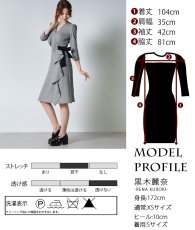 画像5: [韓国製][rinfarre]グレー・チェック・フリル・七分袖・Aライン・ミディアムドレス・ワンピース[黒木麗奈着用][送料無料] (5)