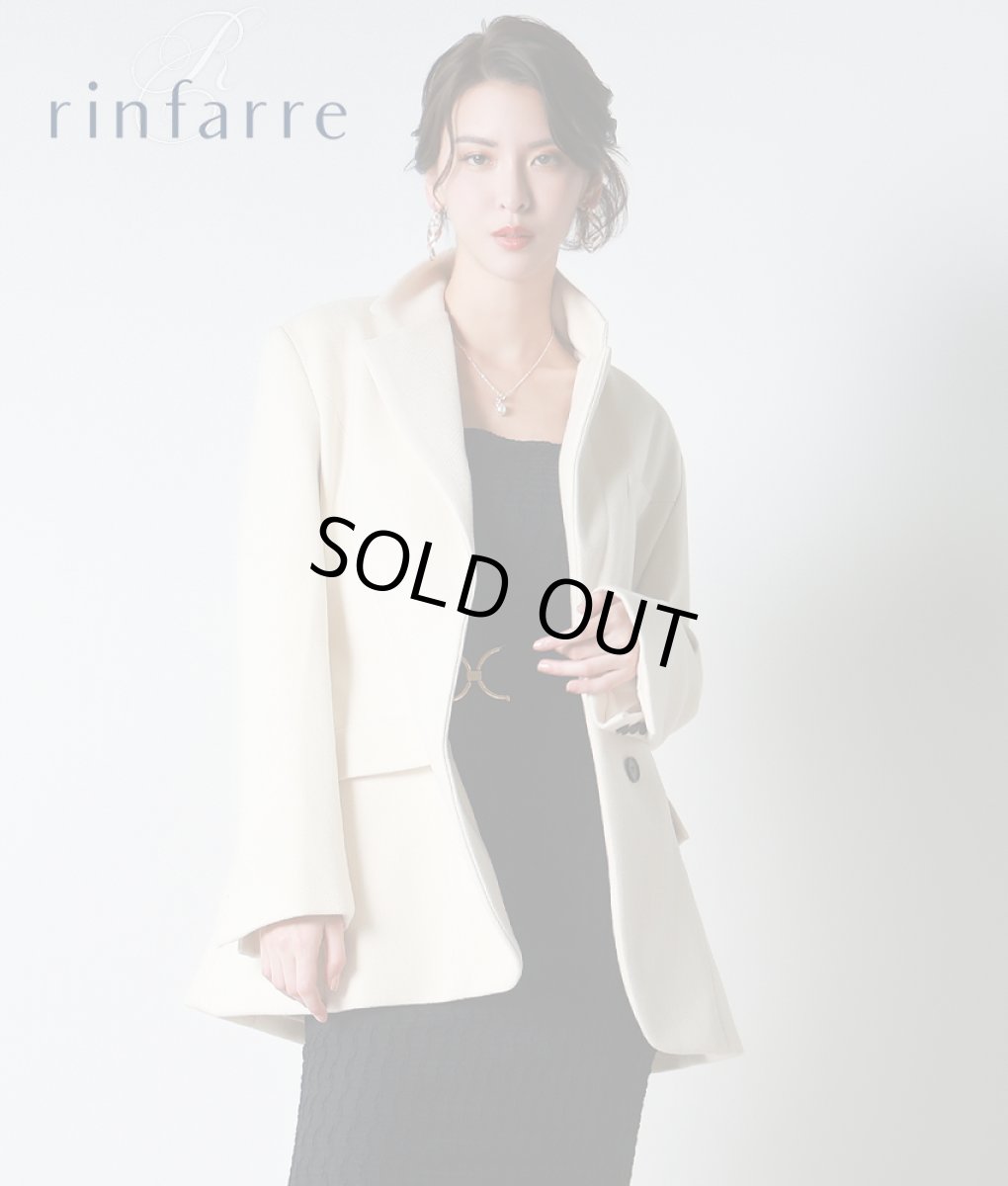 画像1: [韓国製][ フリーサイズ / 1カラー ][rinfarre] ミドル丈・ピーコートアイボリー・長袖・シンプル・ブラウンボタン・Pコート・ジャケット[奈月セナ着用]《送料＆代引き手数料無料》 (1)