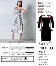 画像5: [韓国製][rinfarre]キャミソール・トワル柄・サテンスリップ・サテン・セクシー・ミディアムドレス・セミロング丈・Aライン・ワンピース[奈月セナ着用][送料無料] (5)