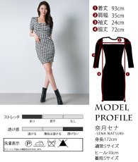 画像5: [韓国製][rinfarre]千鳥・チェック・ミニ・半袖・タイト・ホワイト・ブラック・ミニドレス・ワンピース[奈月セナ着用][送料無料] (5)