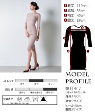 画像5: [韓国製][rinfarre]ベージュ・七分袖・トライアングルカット・タイト・ミディアムドレス・ワンピース[奈月セナ着用][送料無料] (5)