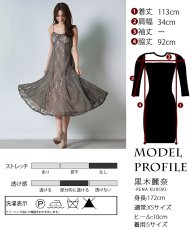 画像5: [韓国製][rinfarre]カーキ・エレガント・レース・マキシ・Ａライン・ノースリーブ・ロングドレス[黒木麗奈ちゃん着用]代引き手数料・送料無料 (5)