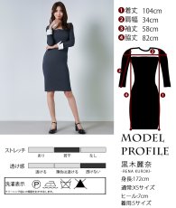 画像5: [韓国製][rinfarre]グレー・九分袖・襟付き風・カフス・チェーン・胸元カット・タイト・ミディアムドレス・ワンピース[黒木麗奈着用][送料無料] (5)