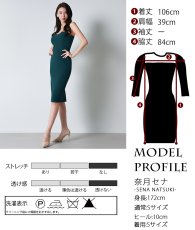 画像7: [韓国製][ S-Lサイズ / 1カラー ][rinfarre]ディープグリーン・ノースリーブ・チェーン・タイト・ミディアムドレス・ワンピース[奈月セナ着用][送料無料] (7)