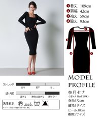 画像5: [韓国製][rinfarre]ブラック・長袖・凹凸ジャカード・ベルトデザイン・スクエアネック・タイト・ミディアムドレス・ワンピース[奈月セナ着用][送料無料] (5)