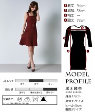画像5: [韓国製][rinfarre]ノースリーブ・ワインレッド・ベルト・Aライン・ミディアムドレス・ワンピース[黒木麗奈着用][送料無料] (5)