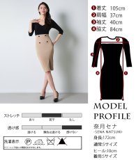 画像5: [韓国製][ S-Lサイズ / 1カラー ][rinfarre]ブラック×ベージュ・バイカラー・ミディ丈・七分袖・ミディアムドレス[奈月セナちゃん着用]代引き手数料・送料無料 (5)