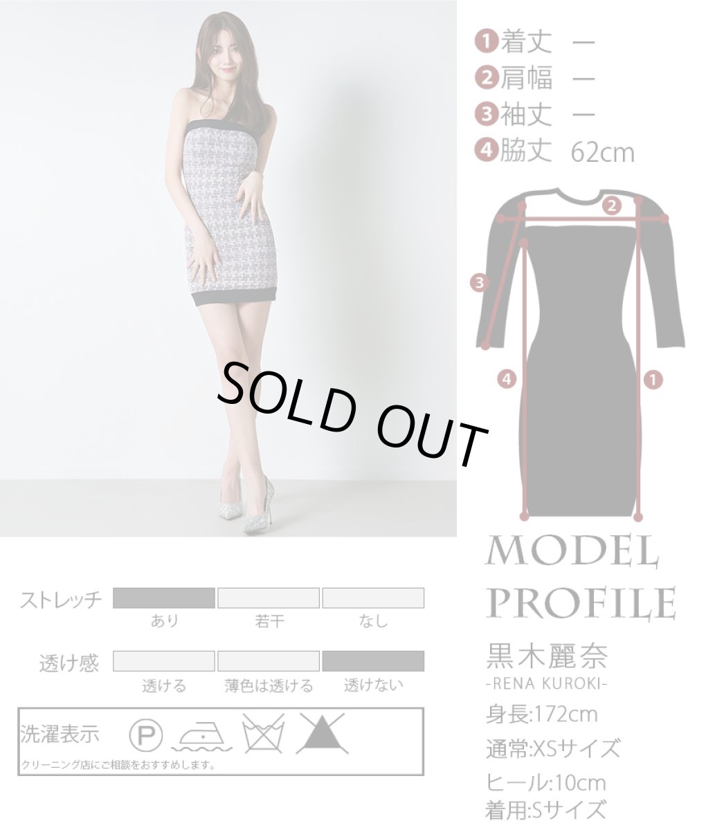 画像8: [韓国製][ S-Lサイズ / 2カラー ][rinfarre]ツイード・ミックスツイード・ベアトップ・ミニ丈・タイトミニ・ドレス[黒木麗奈ちゃん着用][送料無料] (8)