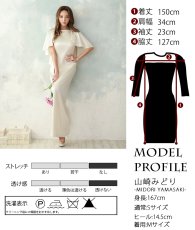 画像6: [ S-Mサイズ / 1カラー ][rinfarre]アイボリー・サテン・フレアスリーブ・ケープ・タイト・ロングドレス・ワンピース[山崎みどり着用][送料無料]myiv (6)