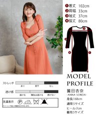 画像5: [韓国製][ S-Lサイズ / 1カラー ][rinfarre]オレンジ・ボタン・ベルト・五分袖・パフスリーブ・Aライン・ミディアムドレス・ワンピース[薗田杏奈着用][送料無料] (5)