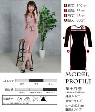 画像6: [韓国製][ S-Lサイズ / 1カラー ][rinfarre]ピンク・七分袖・胸元カット・ウエストリボン・タイト・ミディアムドレス・ワンピース[薗田杏奈着用][送料無料] (6)