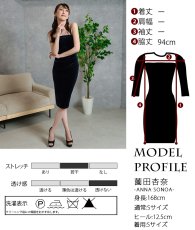 画像8: [韓国製][ S-Lサイズ / 2カラー ][rinfarre]ベア・ノースリーブ・ベロア・タック・セクシー・ミディアムドレス・タイト・ワンピース[薗田杏奈着用][送料無料] (8)