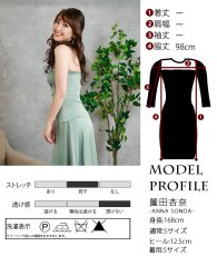 画像7: [韓国製][ S-Lサイズ / 1カラー ][rinfarre]グリーン・ベア・サテン・ボタン・Aライン・ミディアムドレス・ワンピース[薗田杏奈着用][送料無料] (7)