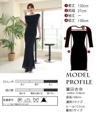 画像11: [ S-Lサイズ / 2カラー ][rinfarre]ドレープネック・シフォン・ベージュ・ネイビー・シンプル・上品・マーメイド・ノースリーブ・ロングドレス[薗田杏奈・黒木麗奈着用][送料無料] (11)