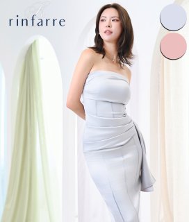 銀座カラードレスオリジナルブランドRinfarre（リンファーレ）