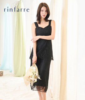 銀座カラードレスオリジナルブランドRinfarre（リンファーレ）