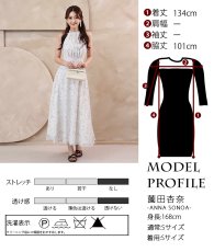 画像10: [ S-Lサイズ / 2カラー ][rinfarre]ペイズリー花柄・ホルターネック・胸元プリーツ・シフォン・Aライン・ノースリーブ・ロングドレス・ワンピース[薗田杏奈・奈月セナ着用][送料無料] (10)