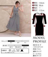 画像5: [ フリーサイズ / 1カラー ][rinfarre]ノースリーブ・Vネック・プリント・カシュクール・マキシ・ロングドレス・ワンピース[奈月セナ着用][送料無料] (5)