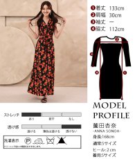 画像8: [ フリーサイズ / 1カラー ][rinfarre]ノースリーブ・Vネック・花柄・カシュクール・ラップワンピース・マキシ・ロングドレス・ワンピース[薗田杏奈着用][送料無料] (8)