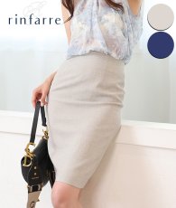 画像1: [ S-Lサイズ / 2カラー ][韓国製][rinfarre]セットアップOK！リネンタッチ・ミディアム丈・シンプル・無地・タイト・カジュアル・ミディアムスカート[薗田杏奈・奈月セナ着用][送料無料] (1)